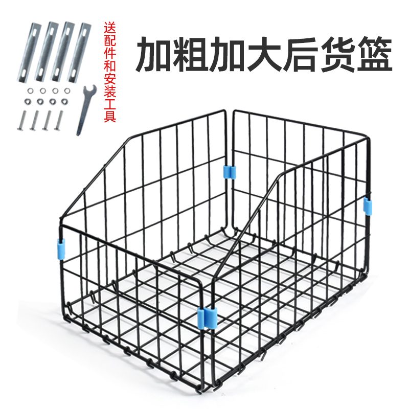 快?加大学生配件架车拆儿童山地车后车架骑行车行货架舒适单车通