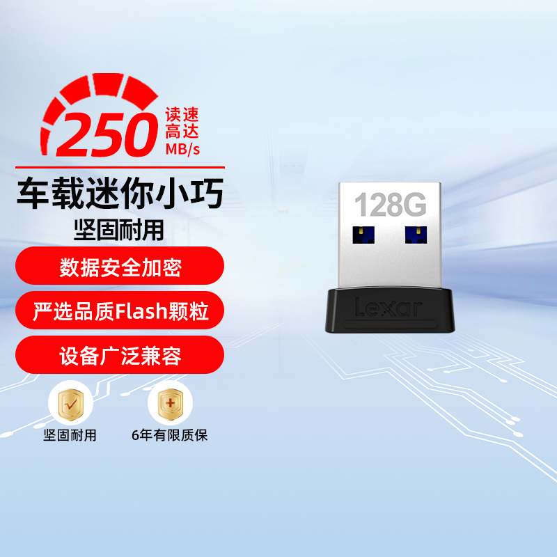 雷克沙S47 U盘正品USB3.1高速手机电脑两用苹果迷你加密128GB优盘