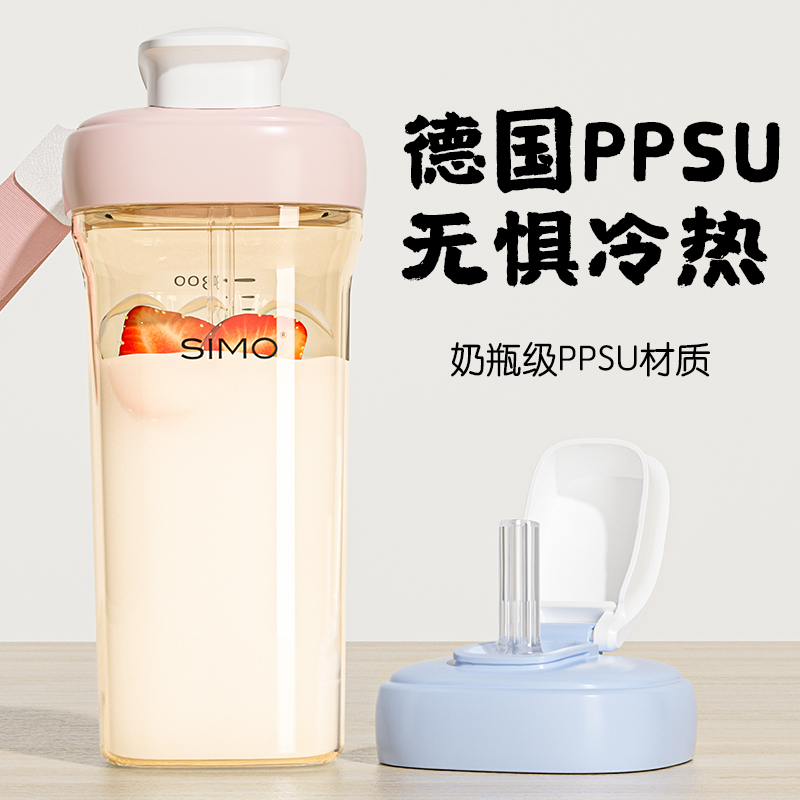 PPSU儿童直饮吸管杯牛奶杯带刻度