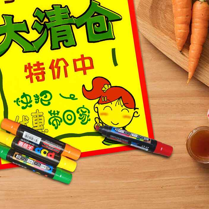 pop海报广告纸新款大号彩色4k海报纸价签标签纸商品服装手写特价促销