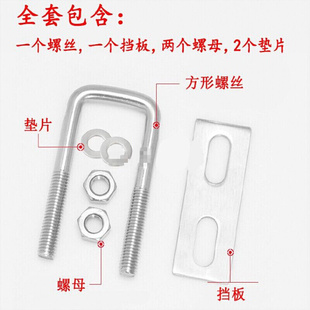 M10螺栓U形螺丝U型卡镀锌U型管卡管夹D固定卡扣长方形直角骑马卡