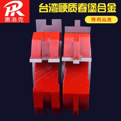 木工刀具凹凸刀公母组合拼板图片