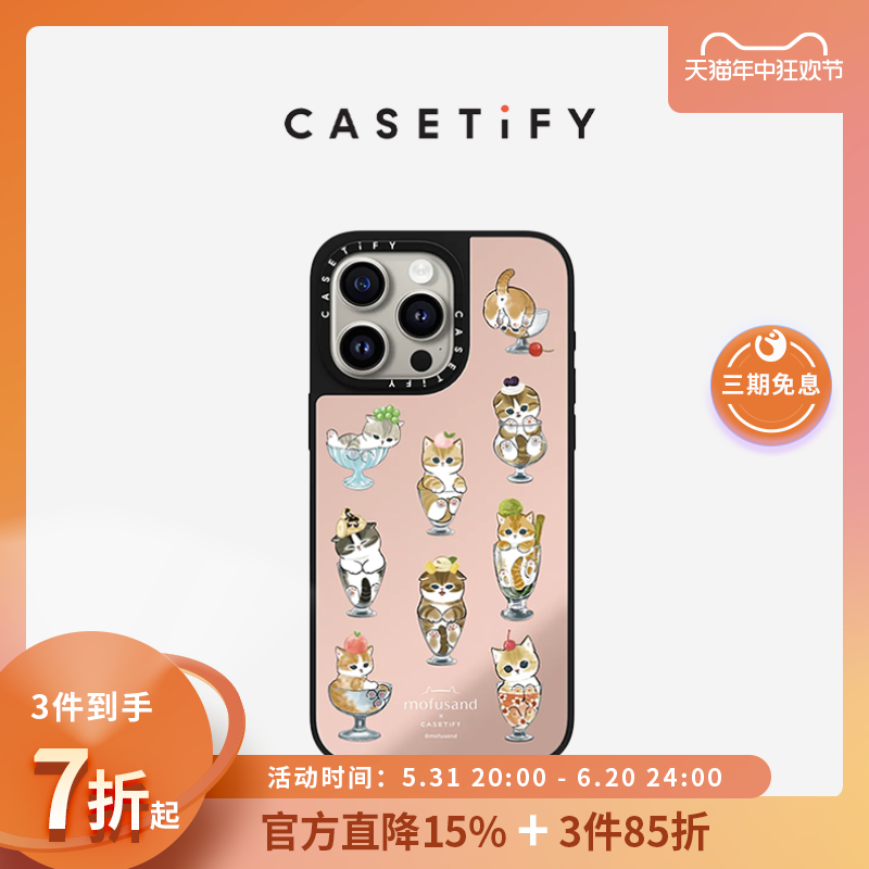 CASETiFY 美味猫咪甜点 适