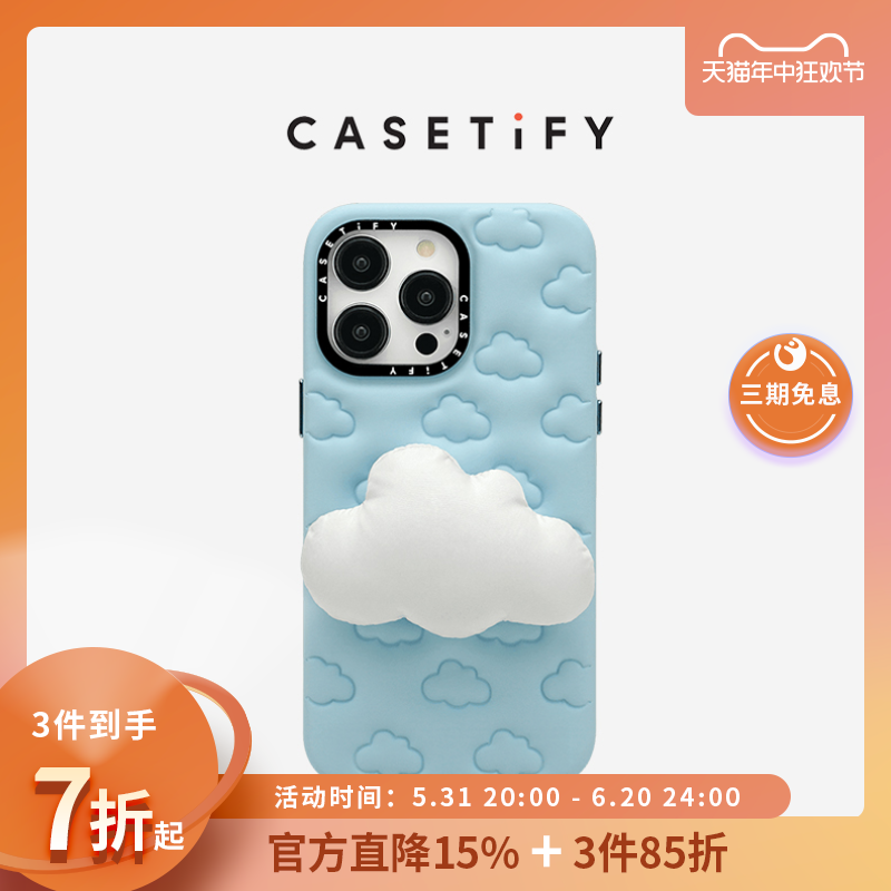 CASETiFY 抱枕壳 适用于i