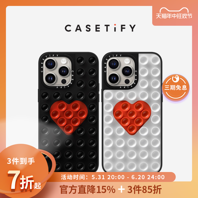 CASETiFY 贴贴壳 The 