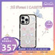 CASETiFY 森林早报系列 蝴蝶结效应  适用于华为Mate60系列/iPhone15/14 Pro/Max手机壳