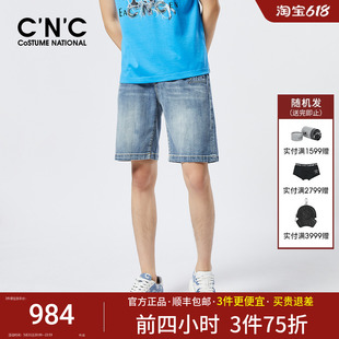 CNC男装奥莱春夏新品品牌字母LOGO压花轻奢休闲牛仔短裤男