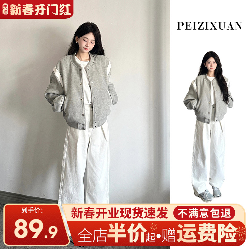 早春灰色棒球服外套女2024春秋季新爆款小个子宽松夹克初春短上衣