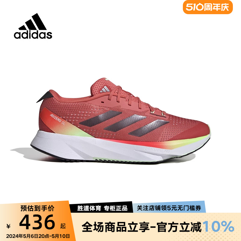 阿迪达斯adidas2024春季中性运动休闲鞋户外健身训练跑步鞋IG8200