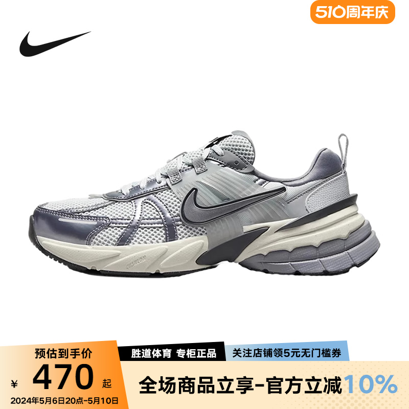 Nike耐克女鞋 V2K RUN 灰色 复古厚底老爹鞋机能跑步鞋FD0736-003