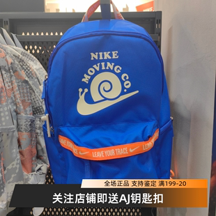 Nike/耐克官方正品春季新款男女运动休闲旅行双肩背包DV6070-405