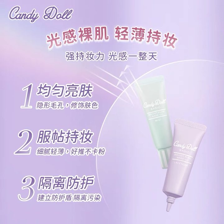 candydoll-特价促销-优惠券领取-价格|多少钱|什么牌