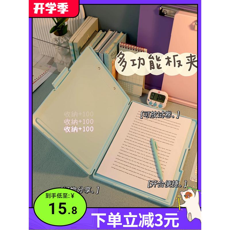 一物两用，开合设计 a4文件夹板夹小学生大容量试卷收纳整理神器资料册科目分类多功能写字板收纳盒文具用品