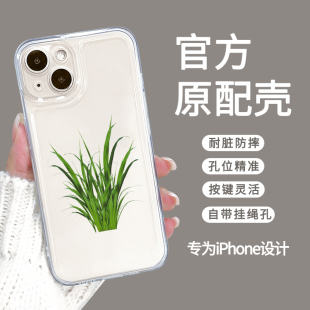 苹果14pro手机壳适用于iPhone13情侣搞怪promax13卡通13pro防摔苹果14裸机手感14pm透明12promax晶透iPhone12