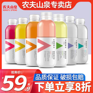 农夫山泉力量帝维他命水500ml*15瓶整箱批特价柑橘柠檬味功能饮料