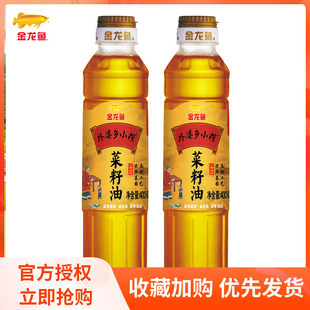 金龙鱼外婆乡小榨菜籽油400ml/瓶浓香菜油非转基因压榨食用植物油