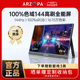 ARZOPA便携显示器16.1英寸电脑笔记本扩展屏144Hz高色域switch