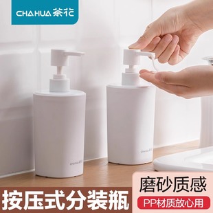 茶花塑料分装瓶按压式大容量乳液瓶家用洗发水沐浴露洗手液化妆品