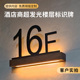高档发光楼层标识牌订做办公楼3D镂空字楼梯间指示牌LED亮灯电梯楼层数字号码牌酒店楼层导视牌创意门牌定制