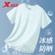 特步短袖T恤女2025夏季新款防晒冰丝体恤透气速干衣健身运动上衣