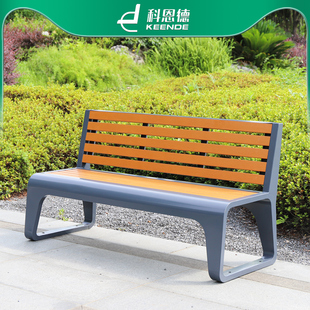科恩德不锈钢长条凳景观户外庭院防水塑木公园椅户外广场休闲长椅