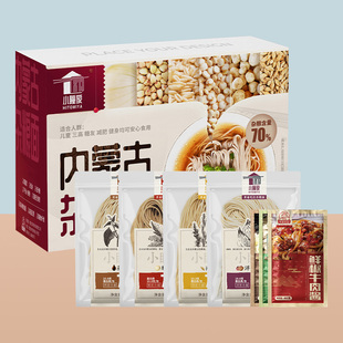 小瞳家燕麦藜麦荞麦螺旋藻杂粮粗粮速食代餐小红盒100G*5袋