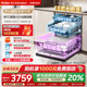 【重磅新品】海尔W30Spro洗碗机18套3层碗篮UV全面除菌家用嵌入式