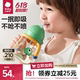 babycare学饮杯婴儿6个月以上吸管杯一岁宝宝水杯儿童鸭嘴杯ppsu
