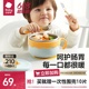 babycare辅食碗注水保温碗婴幼儿宝宝专用恒温吸盘碗儿童餐具套装