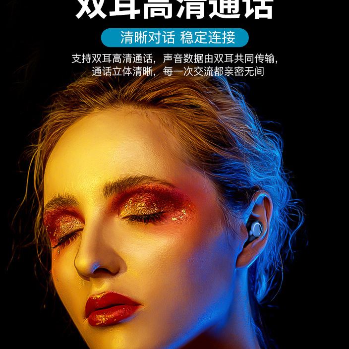 歌尔声学无线蓝牙耳机柏林之声入耳式重低音双耳立体声游戏耳塞