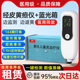 黄疸蓝光箱蓝光灯蓝光治疗仪黄疸检测仪测黄疸仪器新生儿黄疸蓝光