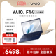 【价保618】VAIO F14 英特尔酷睿i5/i7 16g 512g 商务笔记本14英寸轻薄笔记本电脑商务手提源自索尼