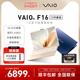 【价保618】VAIO F16 笔记本电脑轻薄办公13代英特尔酷睿i5/i7 16g 512g16英寸 带数字小键盘16:10全面屏