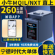 小牛MQIL/NXT电动车锂电池直上M3增程专用60V原装宁德电瓶72V原厂