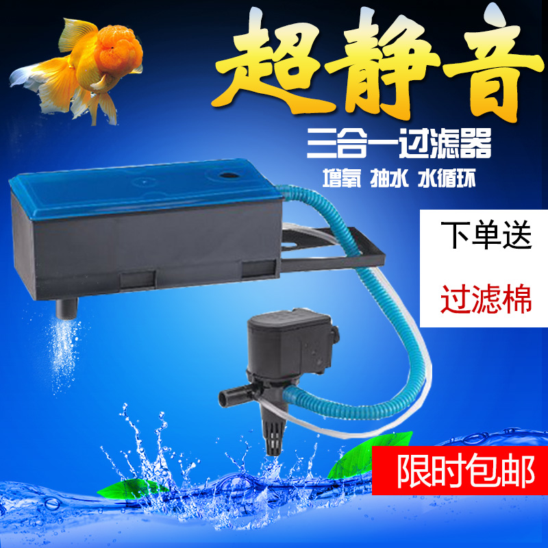 日胜水泵鱼缸过滤泵