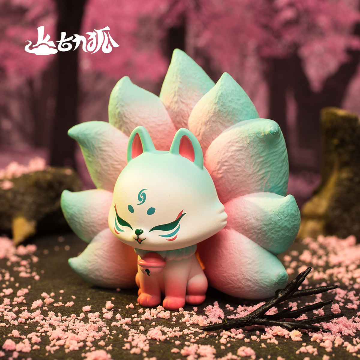 现货正版上古九狐修仙盲盒九尾狐系列网红手办狐狸潮玩公仔摆件