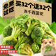 仓鼠零食冻干西蓝花蔬菜蜜袋鼯金丝熊宠物磨牙棒专用营养粮食饲料