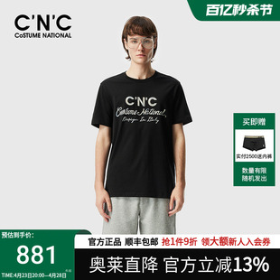 CNC男装奥莱经典品牌印花春夏新品轻奢基础圆领短T男款