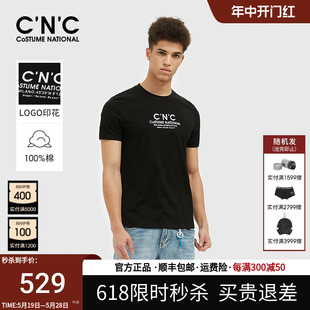 【秒杀价】CNC男装奥莱outlets夏季新款纯棉针织字母短款T恤薄款