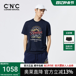 CNC男装奥莱MOUNTAINS系列春夏新品轻奢简约圆领短袖T男