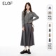 ELOF学院风假两件针织衫女polo领早春长袖上衣+A字百褶半身裙套装
