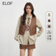 ELOF气质复古条纹衬衫女pu皮马甲2023高级感工装皮短裙潮三件套装