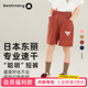 福利款【东丽速干】吸湿速干工装裤 专业速干裤 夏季聪明短裤