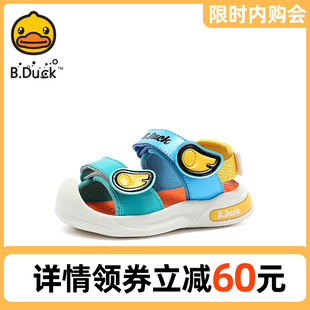 B.Duck小黄鸭童鞋男童凉鞋2023夏季新款儿童鞋子软底中小童宝宝鞋