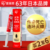 蟑螂药一窝全窝端家用绝杀神器正品胶饵剂屋强力灭除杀小强非无毒