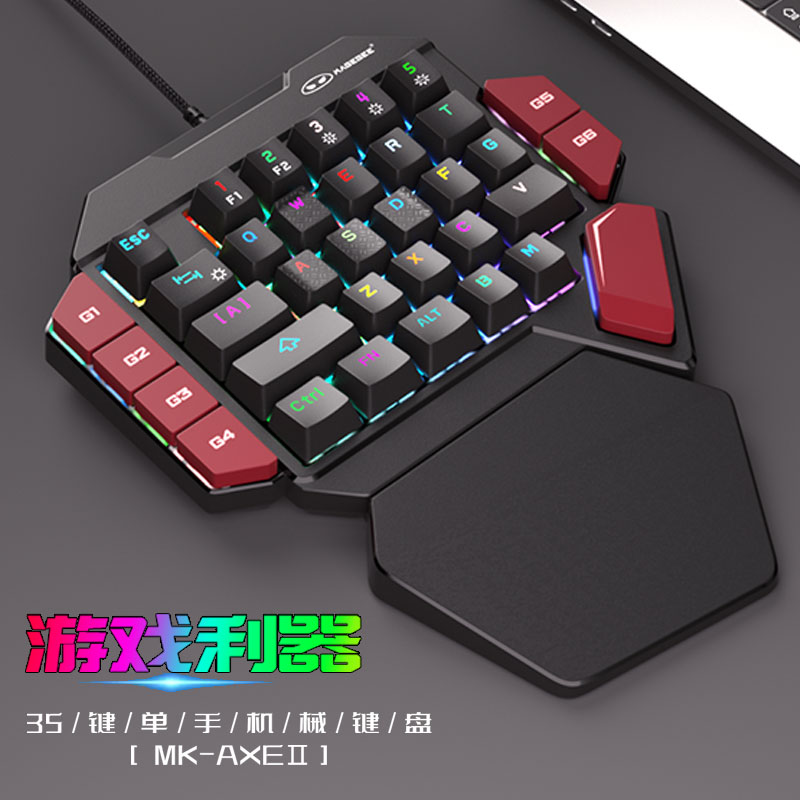 MageGee单手机械键盘鼠标套装左手青轴笔记本有线小型游戏吃鸡LOL