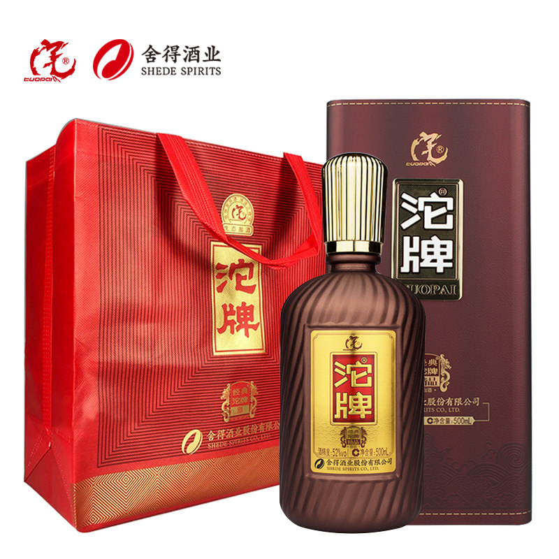 沱牌舍得酒业(沱牌舍得52度浓香型酒价格官方)