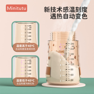 Minitutu感温儿童水杯鸭嘴学饮杯婴喝水吸管宝宝奶瓶家用外出PPSU