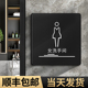 洗手间标识牌男女卫生间厕所门提示字标语指示导向标签贴有人无人创意轻奢标牌高档WC酒店亚克力个性牌子定制