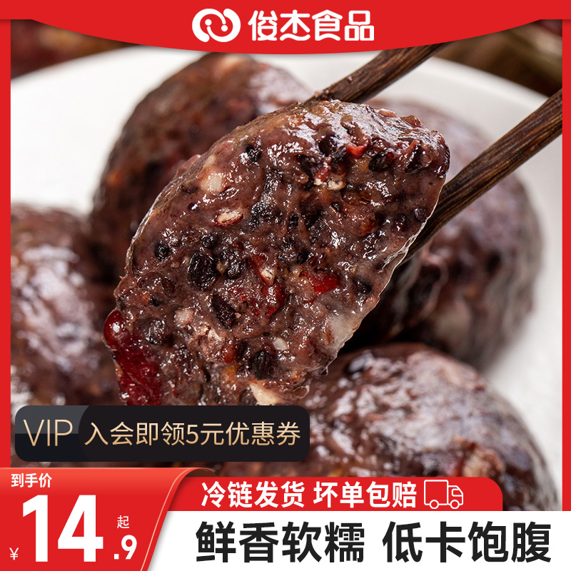 Junjie Sticky BEAN BAG Coarse grains Low-fat Saccharin Shandong BEAN BAG Northeast specialty Grain Coarse Cereals Substitute meal Low-fatin the Agri rice/Dried foods/Condiment , Convenient fast food , 面点类速食, 粘豆包 category - from Buy2taobao.com to provide professional Taobao agent buy service